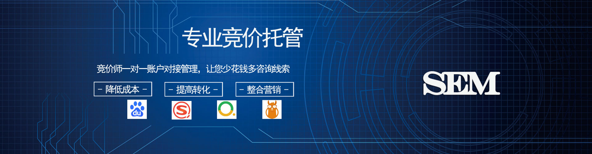 儋州信息流营销