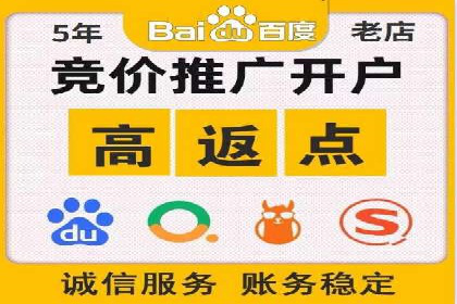 百度广告推广案例费用对比