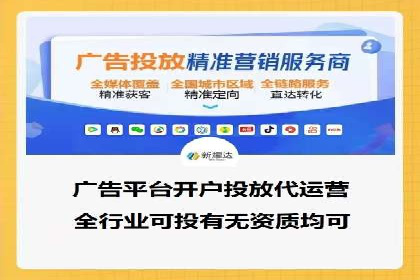 SEM服务公司助力企业增长案例